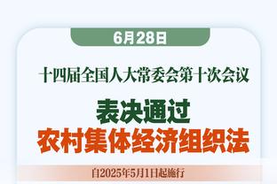 诺维茨基：我是皮蓬的死忠粉 我也爱乔丹&他是GOAT